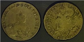 48 копеек (1/2 ливонеза) 1756