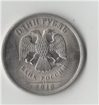 Матовость поля монеты 2010
