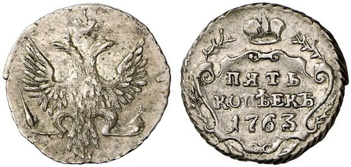 Монета 5 копеек 1763 года (орёл)