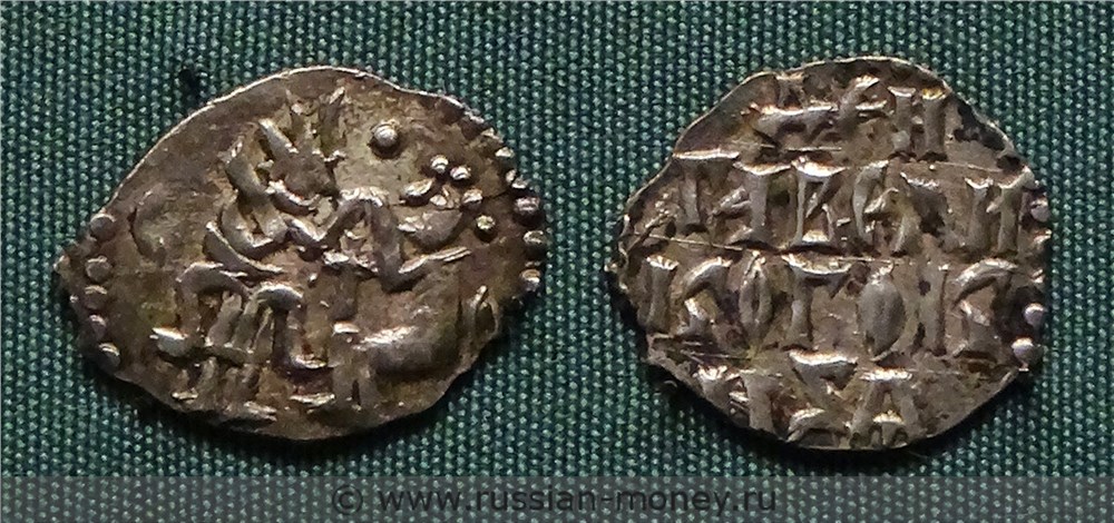Монета Денга (сцена оммажа, между фигурами крест, буквы С-О, на обороте надпись)