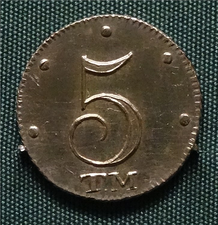 Монета 5 копеек 1787 года (Таврическая монета)