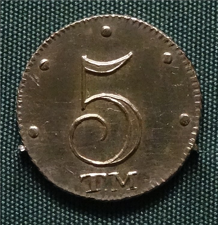 Монета 5 копеек 1787 года (Таврическая монета)