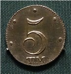 5 копеек (Таврическая монета) 1787