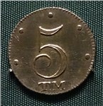 5 копеек (Таврическая монета) 1787