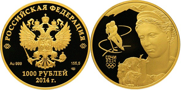 Монета 1000 рублей  XXII Олимпийские зимние игры 2014 года в г. Сочи. Фауна. Стоимость