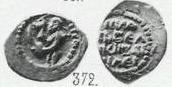 Монета Денга (человек влево с саблей и топором, на обороте надпись). Разновидности, подробное описание