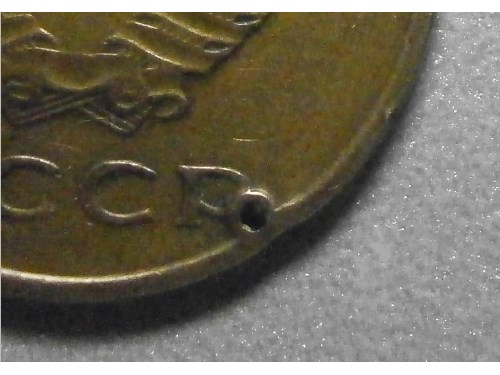 Монета 3 копейки 1968 года Механические повреждения