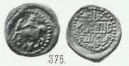 Монета Денга (всадник с соколом вправо, на обороте подражание арабской надписи). Разновидности, подробное описание