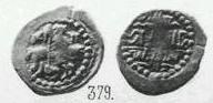 Монета Денга (всадник с копьём вправо, КN, на обороте подражание арабской надписи). Разновидности, подробное описание