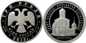 Собор Успения Пресвятой Богородицы, Звенигород 2013