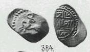 Монета Денга (всадник влево с занесённым мечом, на обороте подражание арабской надписи). Разновидности, подробное описание