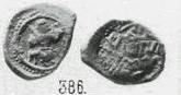 Монета Денга (князь на троне, на обороте подражание арабской надписи). Разновидности, подробное описание