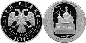 Спасо-Преображенский собор, Белозерск 2012