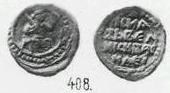 Монета Денга (князь на троне, на обороте надпись)