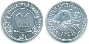 0,1 условная единица 1998 1998