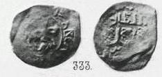 Денга (всадник в плаще с мечом и голова, круговая надпись, на обороте арабская надпись) 