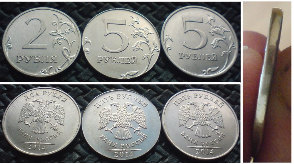 Монета 5 рублей на заготовке для 2 рублей 2014 года