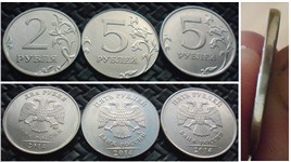 5 рублей на заготовке для 2 рублей 2014
