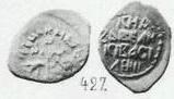 Монета Денга (дерево, круговая надпись, на обороте линейная надпись) 