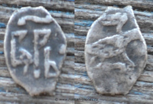Монета Полушка московская. Стоимость, разновидности, цена по каталогу