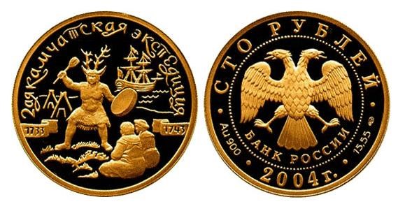Монета 100 рублей 2004 года 2-я Камчатская экспедиция. Стоимость