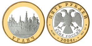 Углич 2004