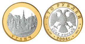 Углич 2004