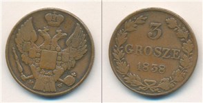 3 гроша (MW) 1837