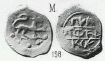 Монета Пуло (зверь с поднятой лапой вправо, на обороте надпись). Разновидности, подробное описание