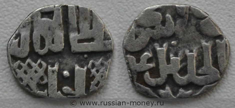 Монета Золотая Орда. Дирхем (правление Джанибек-хана)