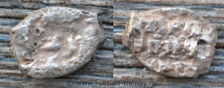 Монета Копейка поддельная (СИ)