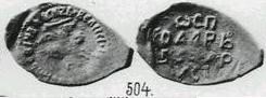Монета Денга новгородская (всадник с саблей, Г, круговая надпись, на обороте линейная надпись)