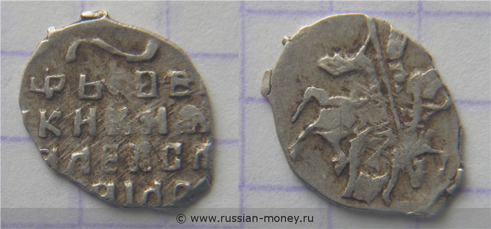 Монета Копейка московская (оМ, поздний тип). Стоимость, разновидности, цена по каталогу