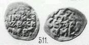 Монета Денга тверская (без изображений, надписи с двух сторон). Разновидности, подробное описание