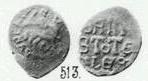 Монета Денга московская (всадник с мечом, на обороте латинская надпись)