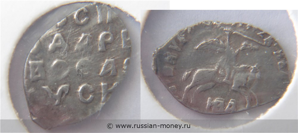 Монета Денга новгородская (всадник с мечом, НВА, круговая надпись, на обороте линейная надпись)