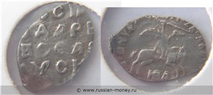 Денга новгородская (всадник с мечом, НВА, круговая надпись, на обороте линейная надпись) 