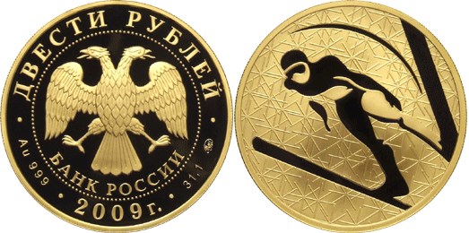 Монета 200 рублей 2009 года Прыжки с трамплина. Стоимость