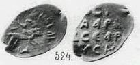 Монета Денга новгородская (всадник с мечом, W, круговая надпись, на обороте линейная надпись)