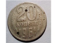 Коричневые пятна 1961