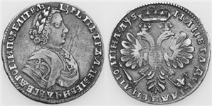 Полтина 1706 (҂АѰS) 1706