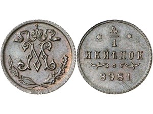 1/4 копейки Берлинского монетного двора 1898 1898