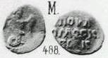 Монета Пуло московское (крылатая Сирена, на обороте надпись). Разновидности, подробное описание