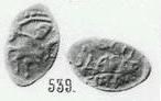 Монета Денга тверская (всадник с саблей, на обороте надпись)