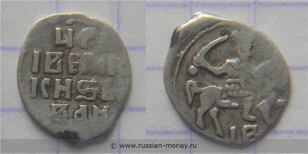 Монета Денга тверская (IВ). Стоимость