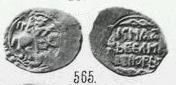 Монета Денга (всадник в короне с копьём вправо, буквы КN, на обороте надпись). Разновидности, подробное описание