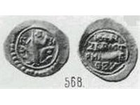 Монета Денга (князь на троне с мечом, буквы КN, на обороте надпись)