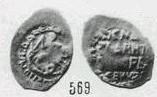 Монета Денга (всадник с копьём вправо, на обороте надпись)