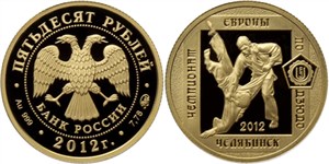 Чемпионат Европы по дзюдо в г. Челябинске 2012