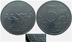 Раскол с выкрошкой и ответвлением на реверсе 